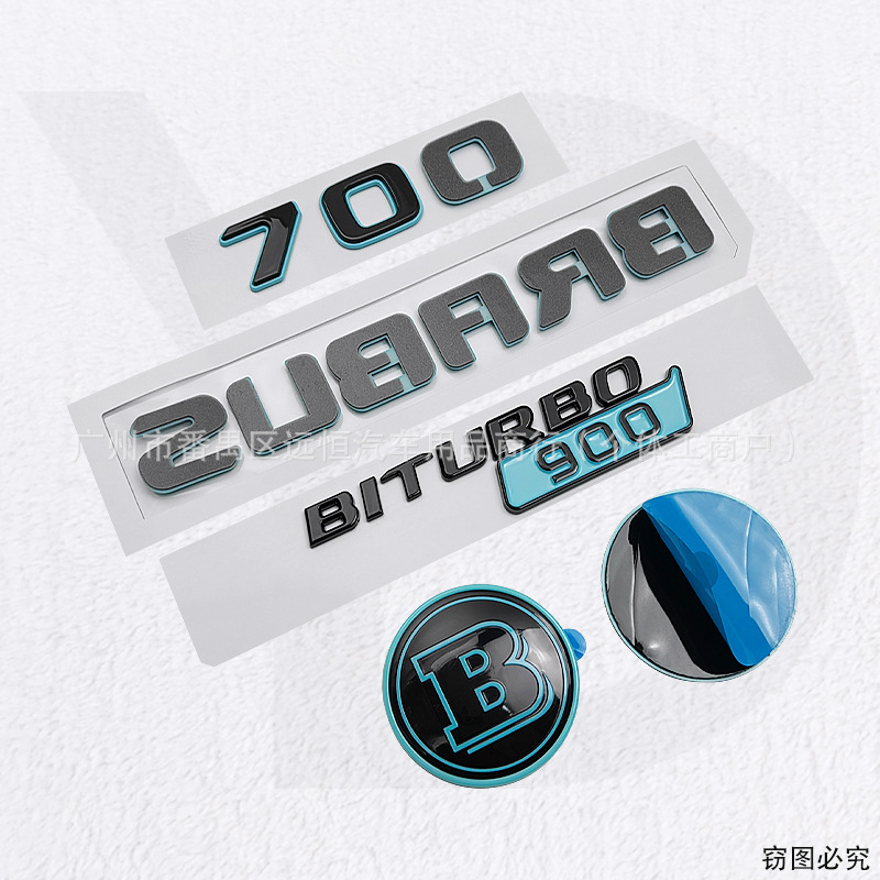 Suitable for Mercedes-Benz G-Class Modified Brabus Car Logo Brabus 900 800 700 Rocket Version Tiffany Blue