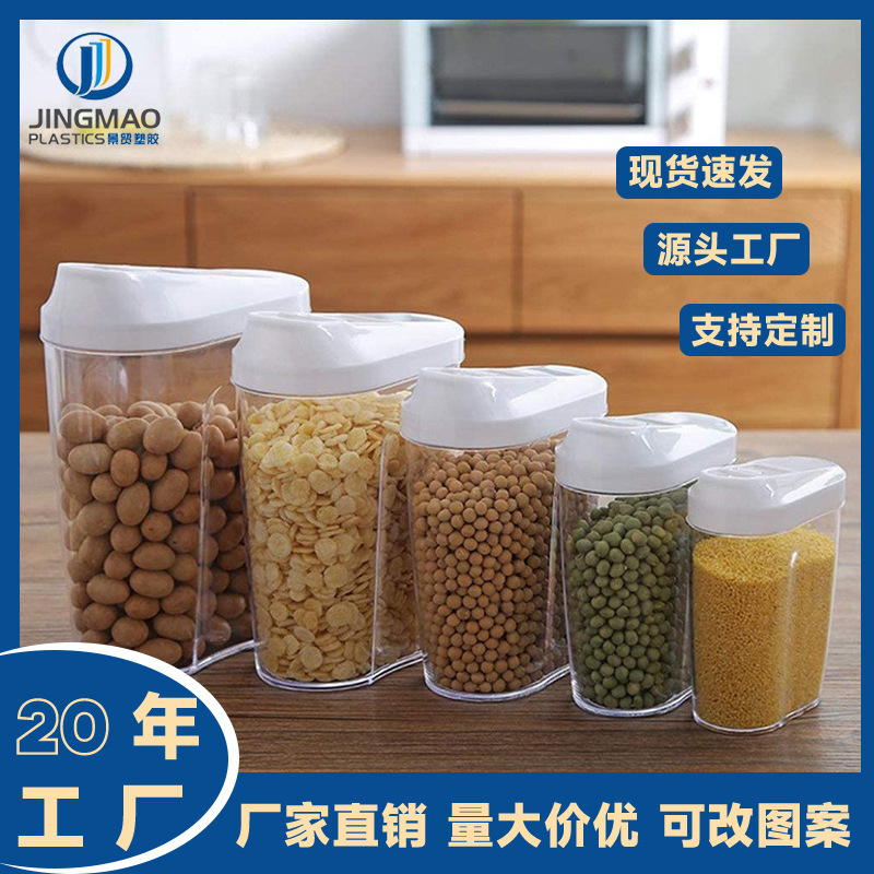 BPAFree Plastic Sealed Jar 5 Piece Set Coarse Grain Jar Snack Nut Coffee Jar Household Transparent Kitchen Storage Box