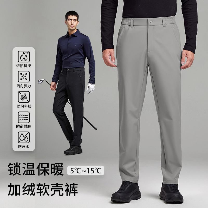 Autumn and Winter Thickened Men's Outdoor Fleece-Lined Warm Stretchy Trousers Business Travel Softshell Pants Business Casual Straight-Leg Pants