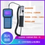 手持式浓度智能ky-1000粉尘仪