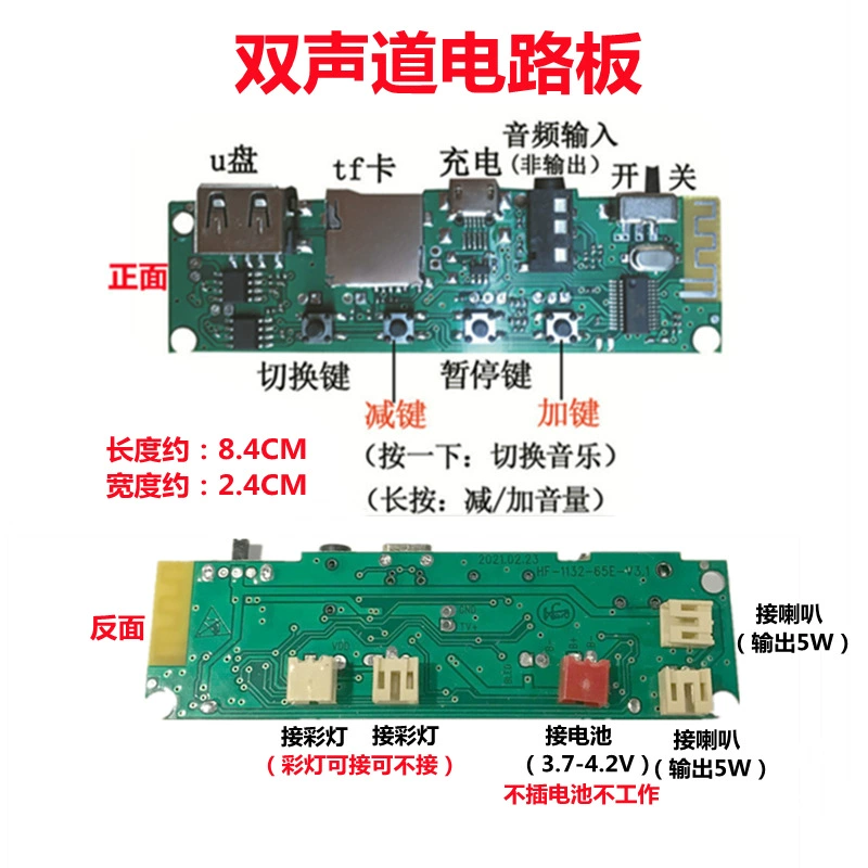 Плата PCB схемная плата ручной pcb аудиоусилитель плата Bluetooth модуль динамик