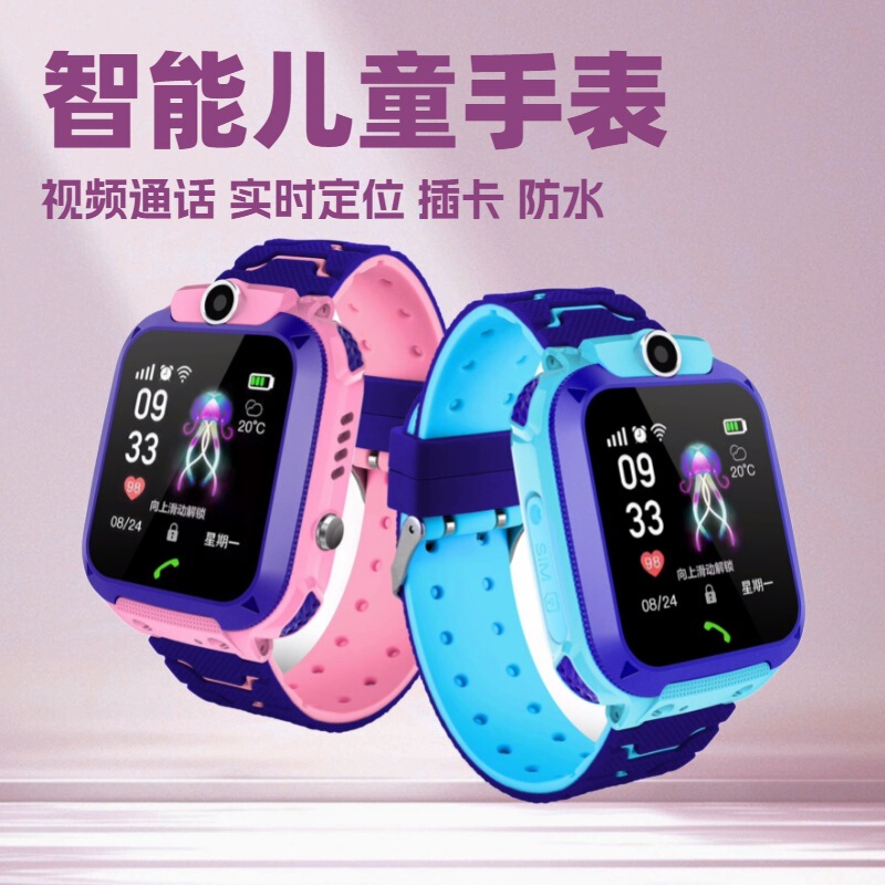 Cross-border e-commerce waterproof 5-generation children's phone watch positioning photo SOS quick learning game Q12B smart watch