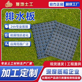 土工膜;工地施工材料;塑料建材