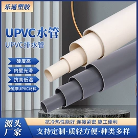 PE管;PPR管;UPVC管