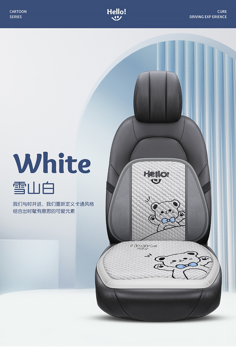 Car cushion four seasons universal women's cute cartoon bear cushion summer ice silk breathable non-slip seat cover
