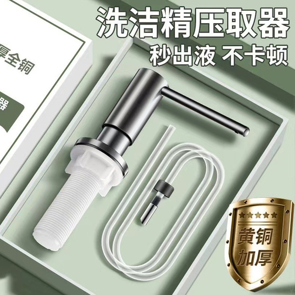 Cross-border hot-selling 304 stainless steel kitchen sink soap…