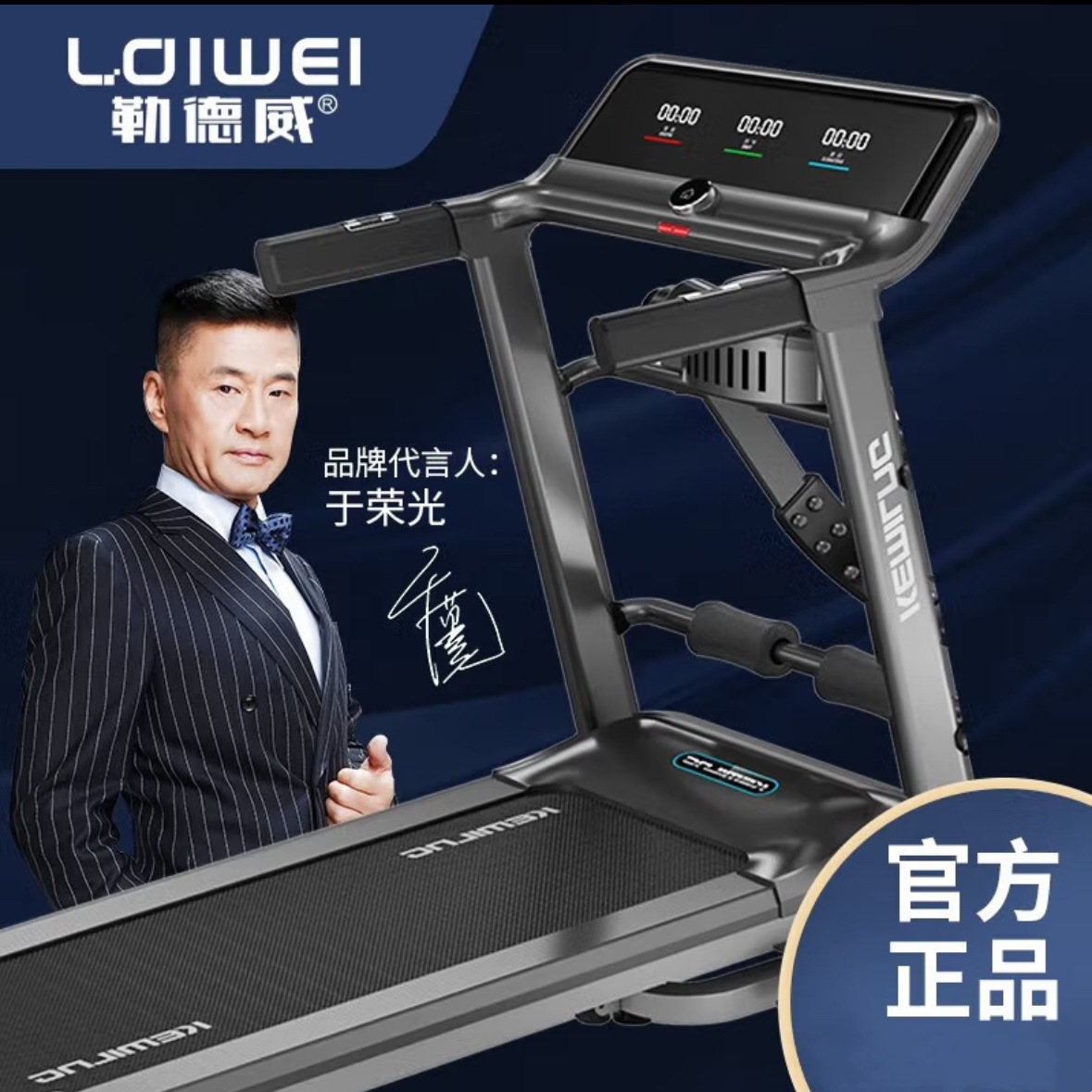 K900 Fitness