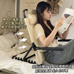 ベッド用背もたれ椅子、折りたたみ式ゲームリクライニングチェア、畳シート、ベッド用背もたれスタンド、寮用レイジーソファチェア