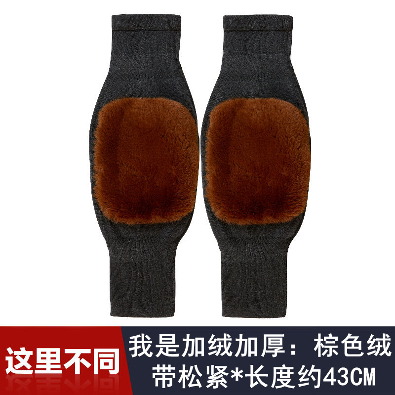 Winter Thickened Warm Knee Cover Lined Velvet Long Full Leggings for Elderly Men and Women Elasticized Anti-Slip Anti-Fever Windproof