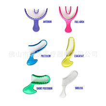 һԺĲľWвɫ dental impression tray with net.