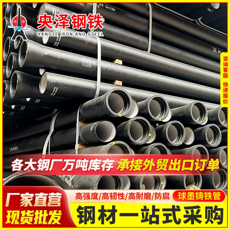 A型柔性机制铸铁管 离心浇铸承插铸铁排水管 机械螺栓连接雨水管