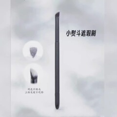 三角の化粧品のコンシーラーは顔のハイライトを上げて涙の溝をブラシします。