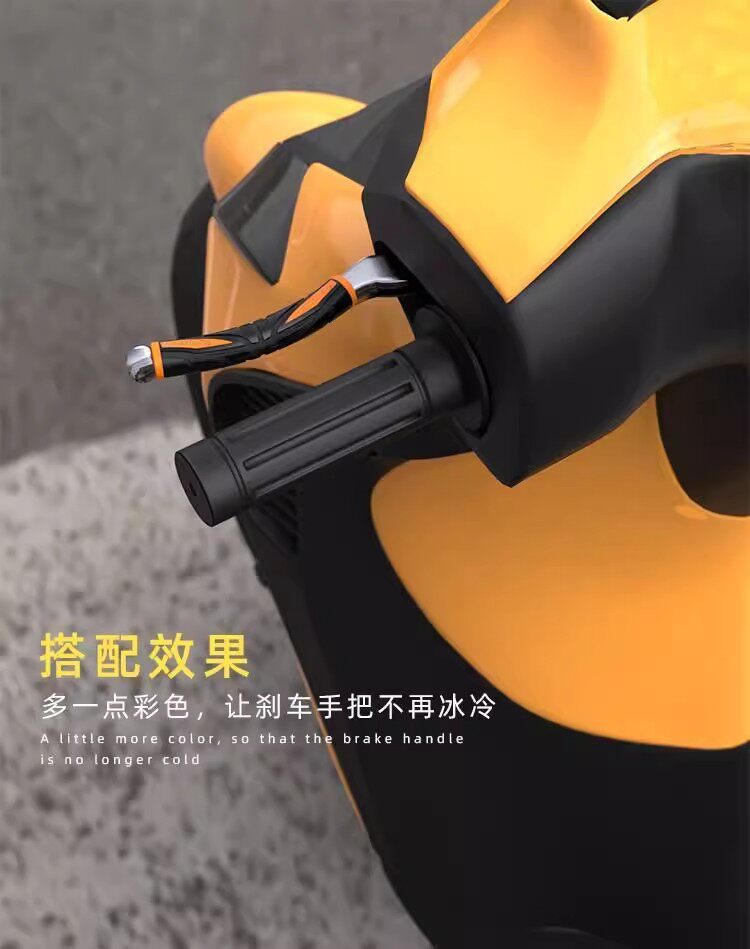 Suitable for Suzuki Uy125 Little Dolphin Uu125 Modified Brake Handle Horn Rubber Sleeve Handlebar Anti-Slip Protective Cover
