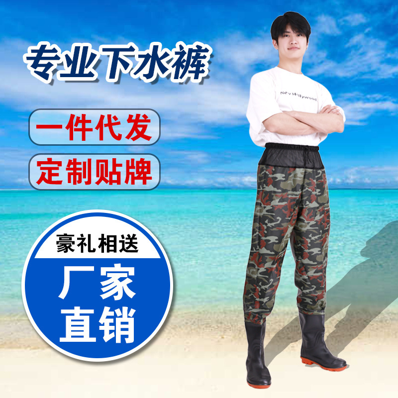 One-Piece Waders, Half-Length Waders, Waders, Wading Pants, Fishing Pants, Leather Forks, Fishing Rain Pants, Fishing Clothes One-Piece Waders, Half-Length Waders, Waders, Wading Pants, Fishing Pants, Leather Forks, Fishing Rain Pants, Fishing Clothes
