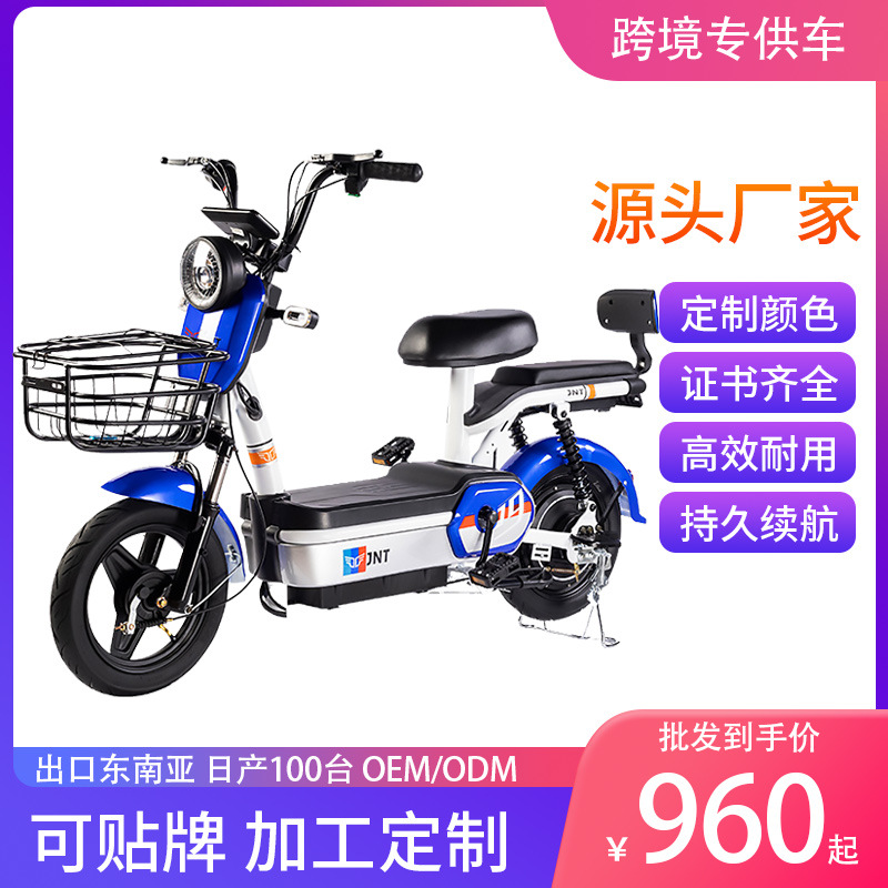 2024 Cross-Border Export Specifically for Electric Vehicles, Long-Range Motorcycles, Small Battery Vehicles for Men and Women, Wholesale