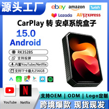 ��Ʒ����Carplayת����Carplay��׿����Android auto2+16GB��׿��