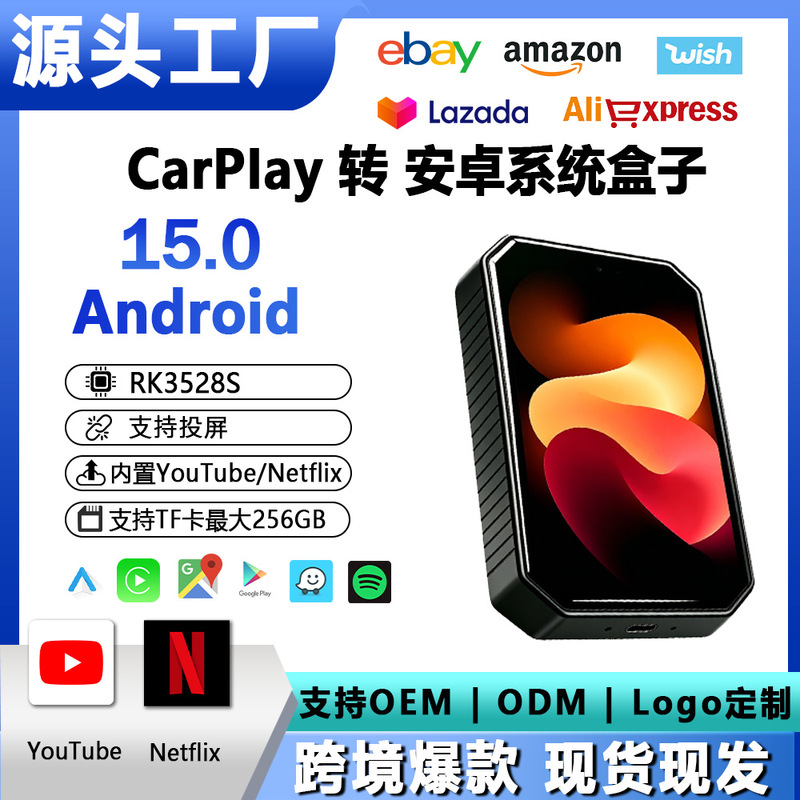 New Wired Carplay to Wireless Carplay Android Box Android Auto2+16Gb Android Box