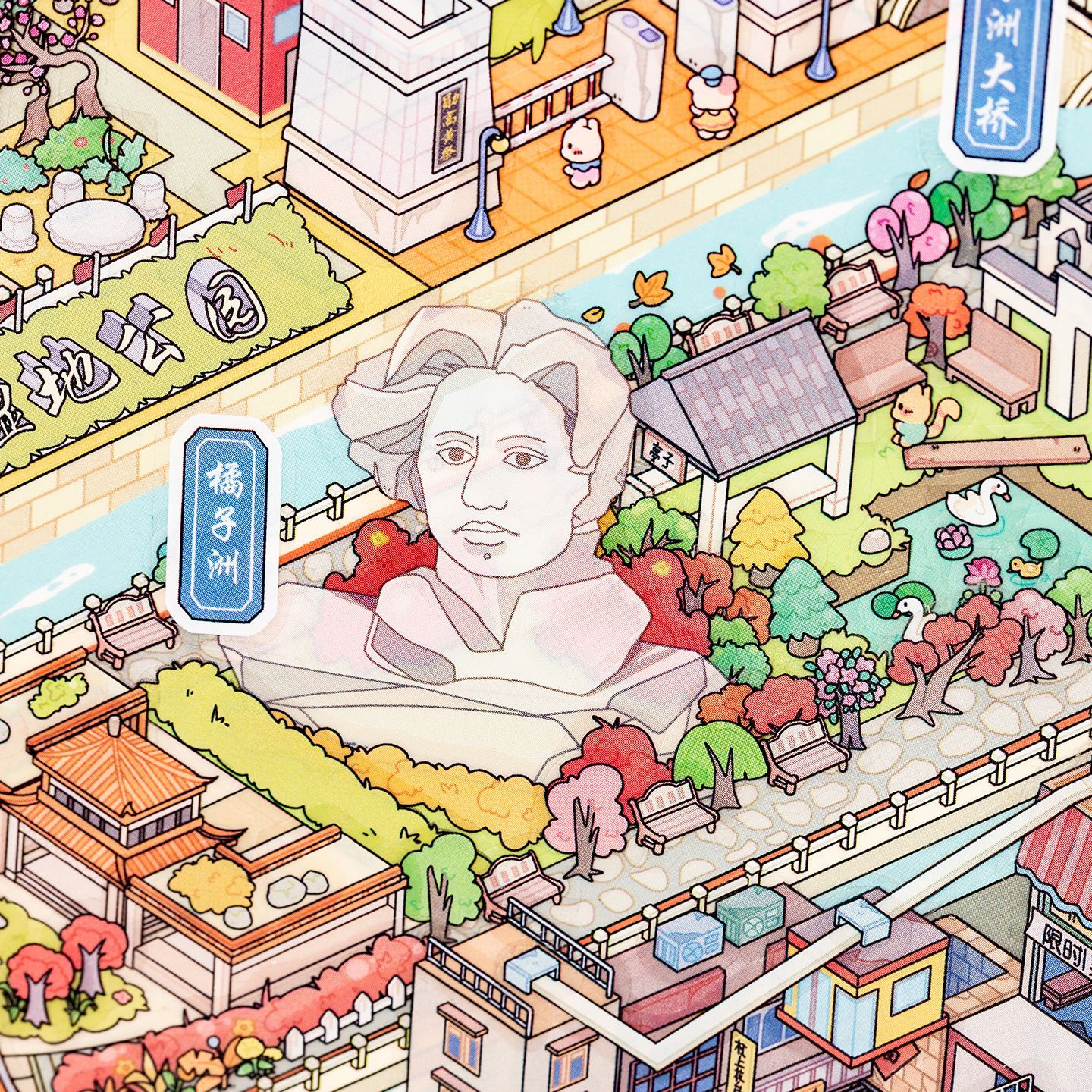 Etiqueta engomada de paisaje en miniatura de Yu Xian City 5.0 Changsha 3D Stereo Cabaña infantil Libro silencioso de rompecabezas