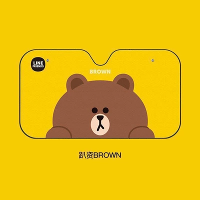 Line Car Sunshade Curtain Sunshade Front Windshield Sunshade Glass Sunshade Board Linefriends Car Window (Sun shade) - lying-aluminum-film-model-brown
