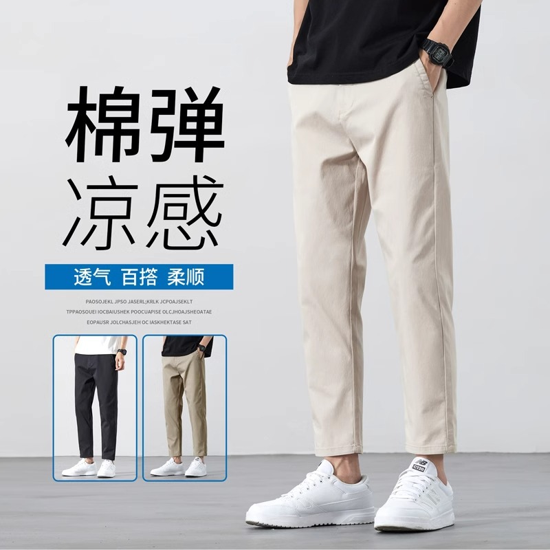 Business Casual Pants Men's Slim-fit Straight Cropped Small Trousers Wear-resistant Loose Tapered Trousers 2025 Summer Thin
