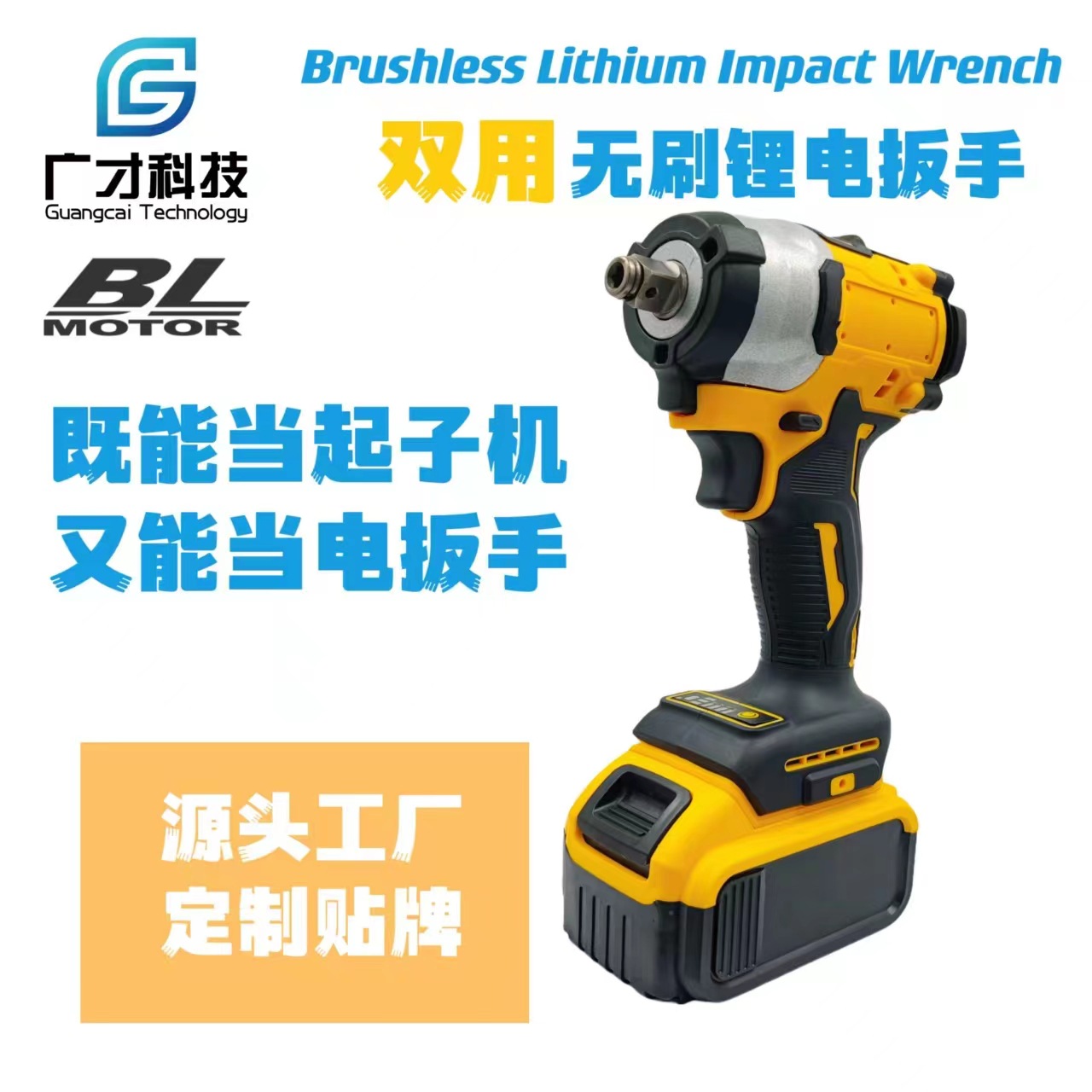 Llave eléctrica 992 de doble propósito de comercio exterior transfronterizo sin escobillas Llave de impacto de litio recargable pistola de aire herramienta eléctrica