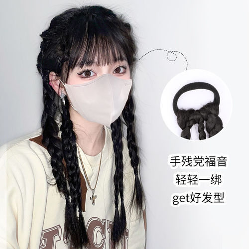 Boxer Braids False Hair Braid Kids Headband Style Ponytail Same as Dirty Braids Sweet Cool Hot Girl Hair Fishbone Twist Braids