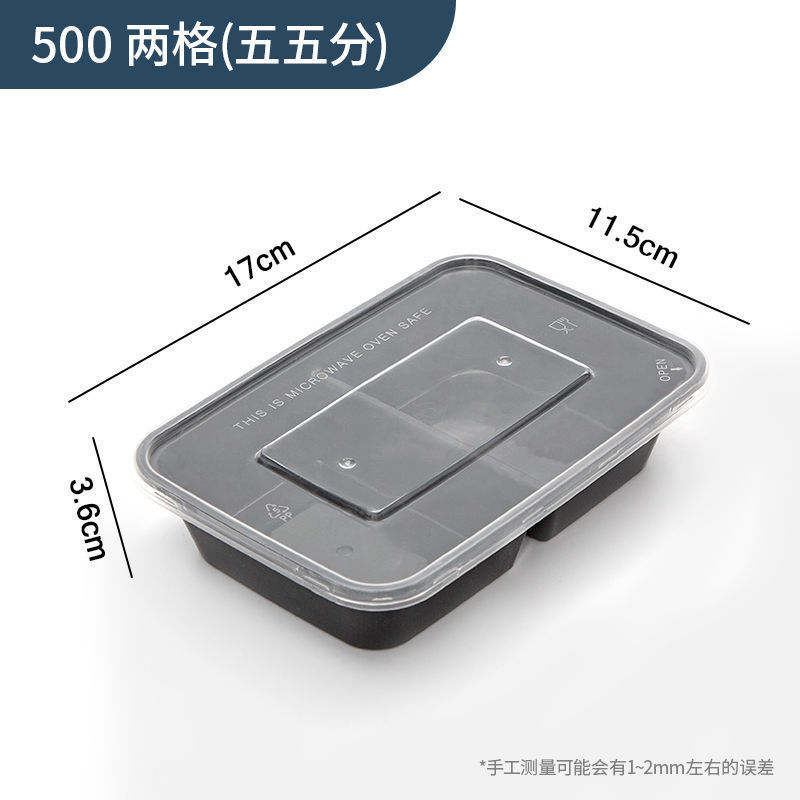 家用透明一次性餐盒外卖三格塑料盒分格方形打包盒可微波盒|undefined
