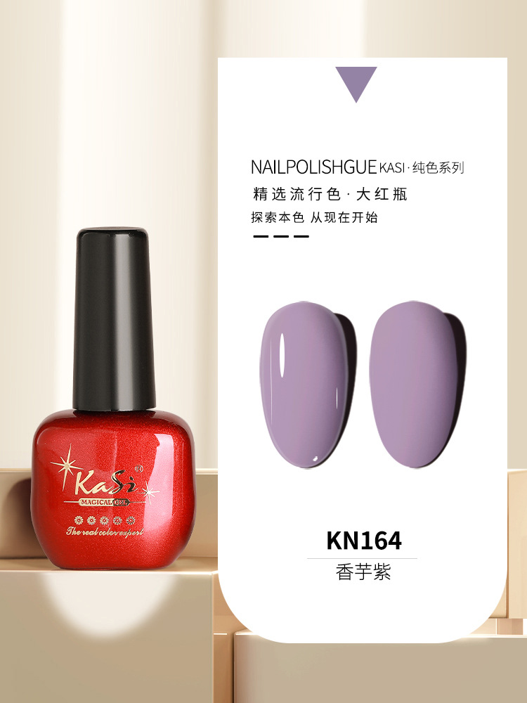 KaSi Gel de esmalte de uñas de fototerapia 2024 nuevo estilo de primavera y verano rojo marrón hielo a través de uvas desnudas para tienda de uñas moradas