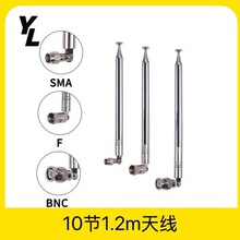 流金岁月10节展开超长1.2米M4内牙白扁头拉杆伸缩天线增强信号