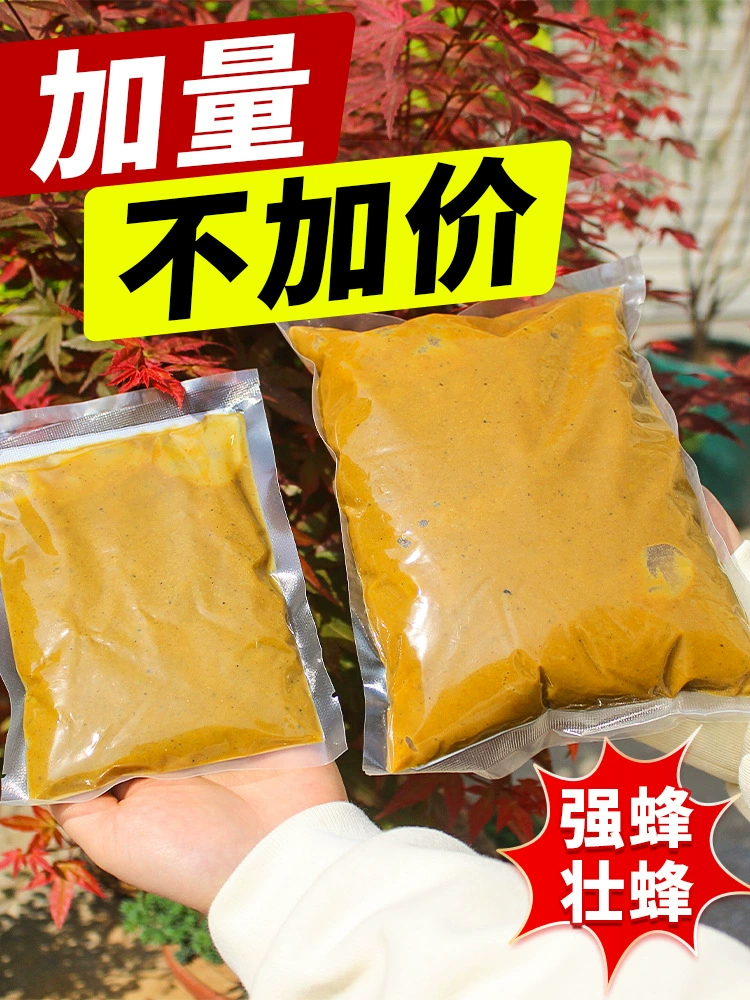Паста из цветочной пыльцы, корм для пчел, корм для пчел, ферментированный пищевой заменитель пчелиной пыльцы, пчелиная пыльца, брат-гений