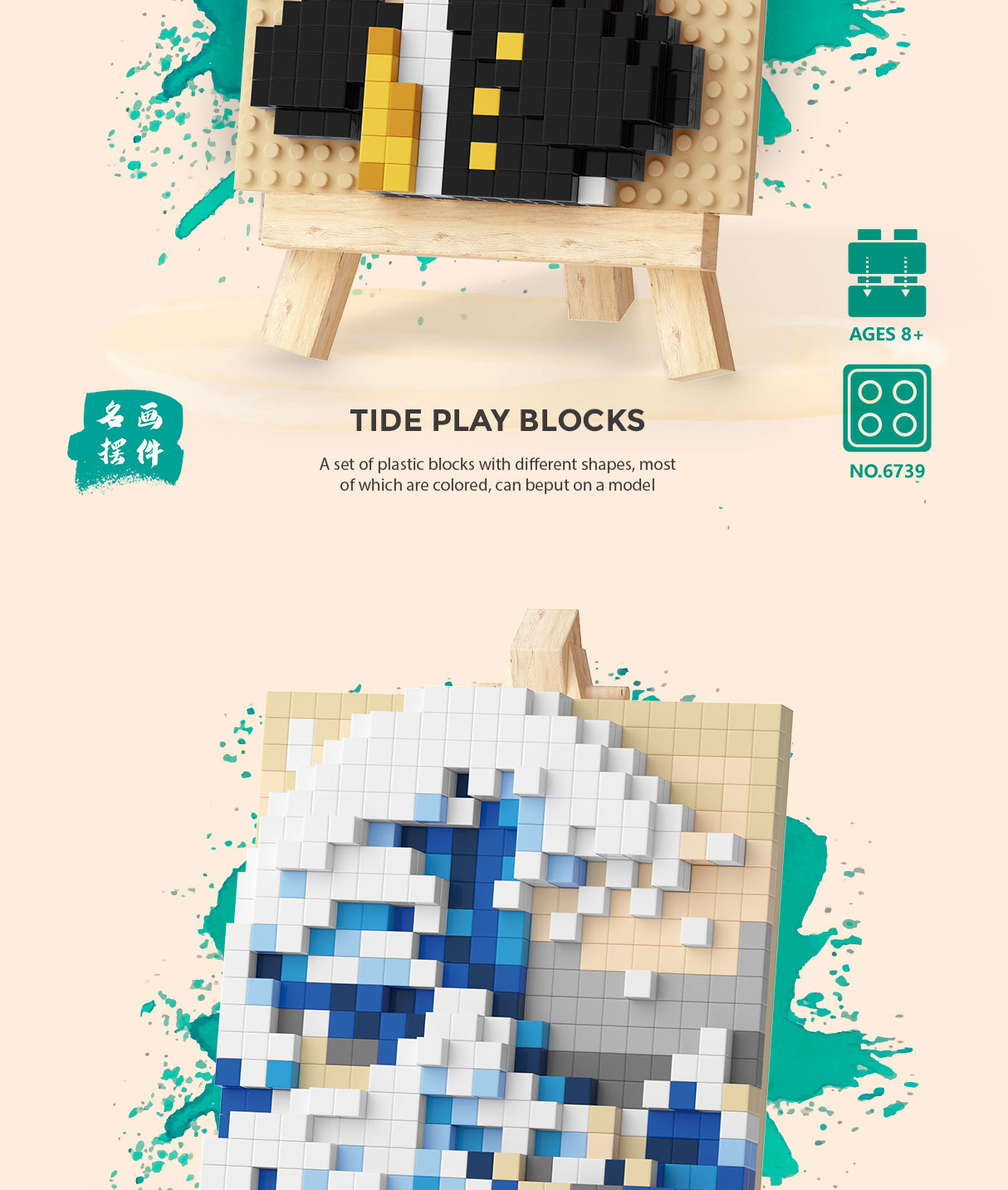 6712-6713微信海报-拷贝_05