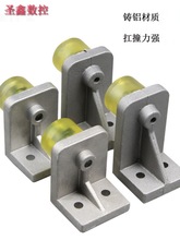 雕刻机限位桩挡块铸铝限位庄耐撞块防撞硬限位木工石材雕刻机配件