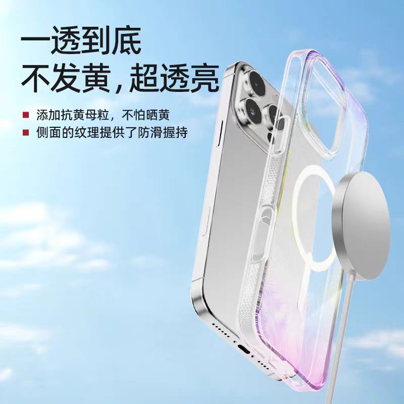 Aplicable a Apple 16 color fantasma a prueba de caídas iPhone 16 ProMax antibacteriano caso de protección magnética cubierta de protección de teléfono móvil