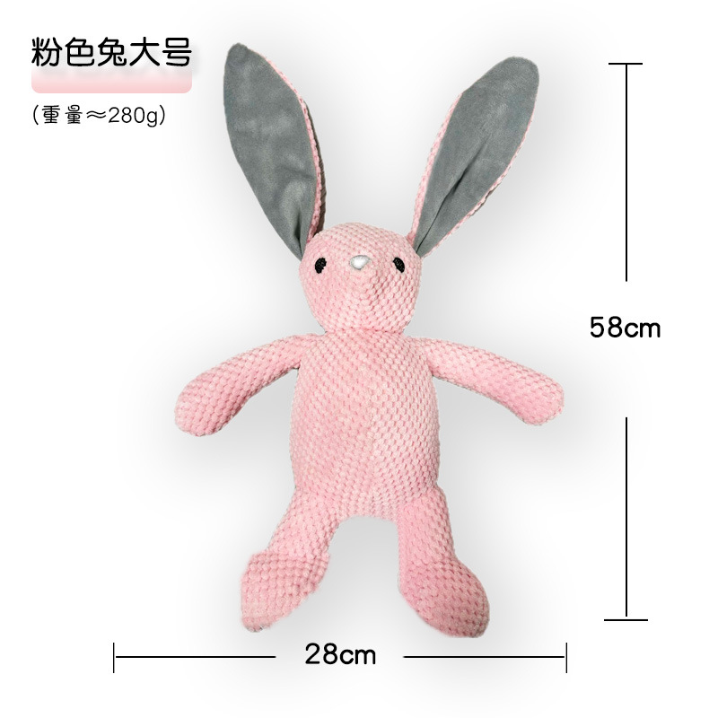 큰 분홍색 토끼