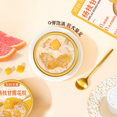 香港風楊枝甘露純乳即席魚膠252g*1杯 四季滋養 秋冬滋養補助 栄養魚膠代替品