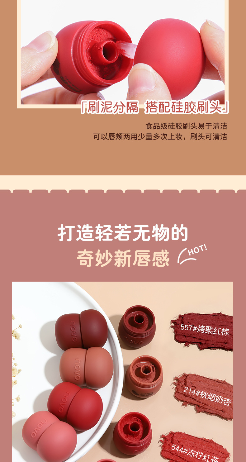 NOVO milk can lip gloss matte velvet lipstick that doesn't fade easily, is waterproof and affordable for student lip gloss wholesale Application Scenario