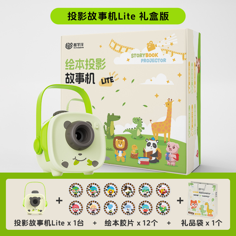 Story Machine Panda Carbon Gift Box Edition (Incluye 12 Sets de Cine de Cuentos)