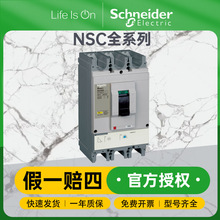 ʩ͵Osmart NSCϵД·~15A-60AOĘOܚʽ·