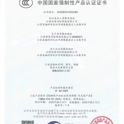 household water-based fire extinguisher, mini: Vehicle fire extinguisher