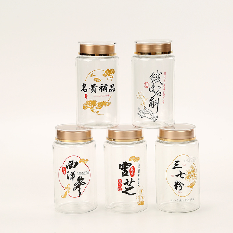 厚い高透明霊芝粉缶三七名貴石gok西洋参名貴密封包装瓶個性袋|undefined