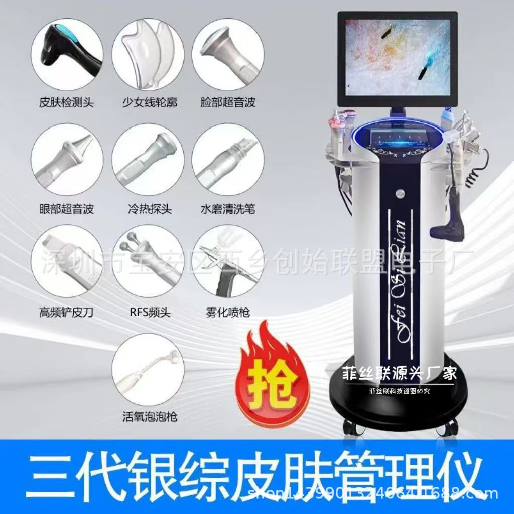 微信图片_202410291133031.jpg