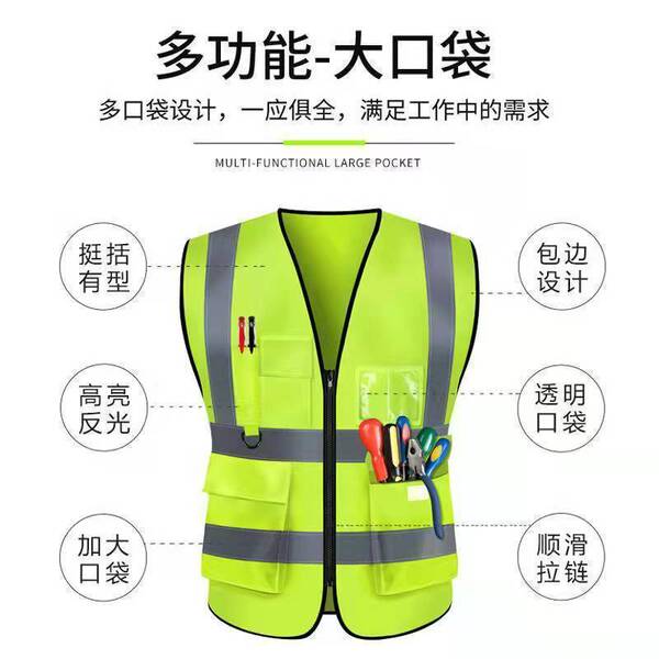 Retroreflective safe breathable night vest