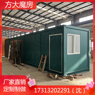 Green Container Three Squat Position Mobile Water Flush Municipal Toilet with Barrier-free Toilet Equipment Room