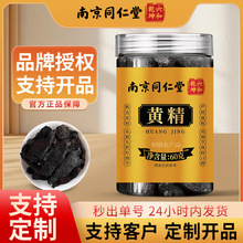 �Ͼ�ͬ�����S��������ș����Č��Ϲ��b��ˮ���B����F؛���l���l