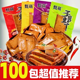 豆腐干;其他休闲食品;鸡肉零食