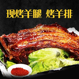 羊肉类;牛肉类;牛肉零食