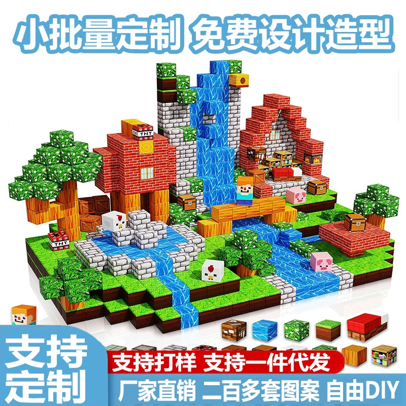Магнитный конструктор, маленькая игрушка, полный набор