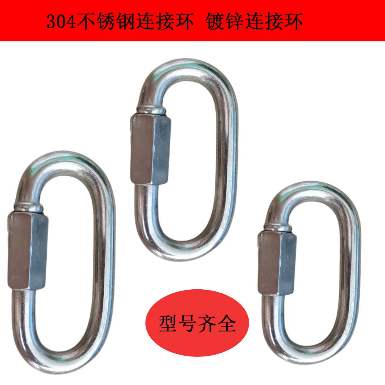 Хит продаж от производителя: быстросъемный кольцевой карабин для улицы, оцинкованный быстросъемный карабин-крюк, застежка для собак