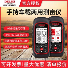 微型断路器;漏电断路器;万用表