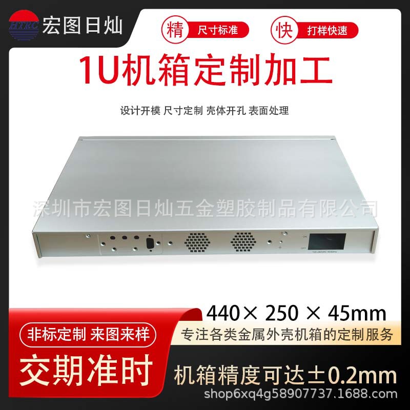 产品展示图